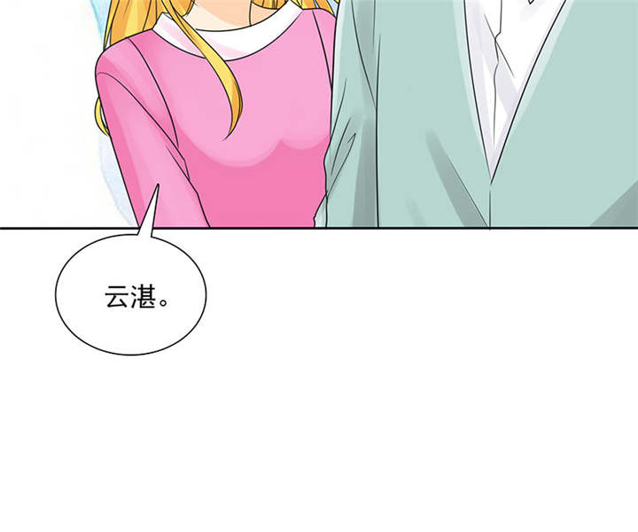 如果从没爱过你漫画,第92章：这就是为人父母！5图