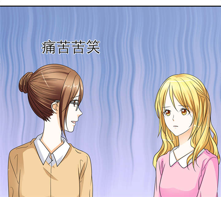 如果从没爱过你漫画,第51章：不想吃饭就滚！5图