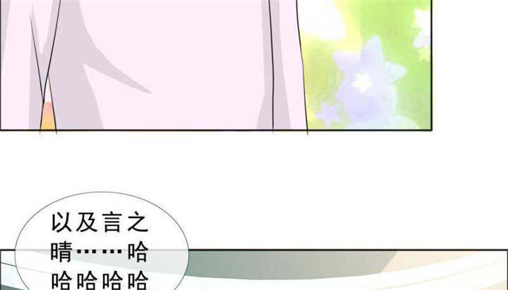 如果从没爱过你漫画,第133章：结婚对象考虑一下？5图