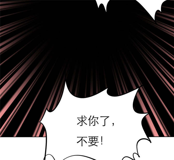 如果从没爱过你漫画,第70章：法国篇：言之晴道歉1图