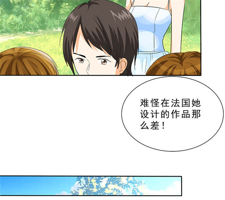 如果从没爱过你漫画,第95章：我一定不会放过你们3图