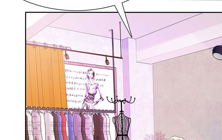 如果从没爱过你漫画,第68章：法国篇1：卑鄙的言之晴5图