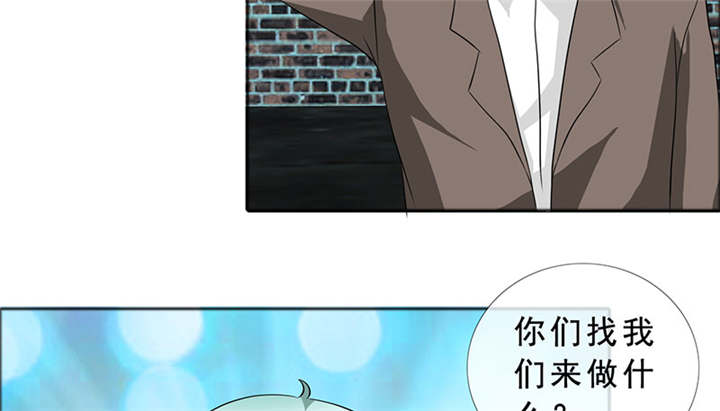 如果从没爱过你漫画,第127章：言之晴的信2图