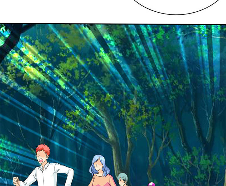 如果从没爱过你漫画,第108章：别咬我屁股！1图