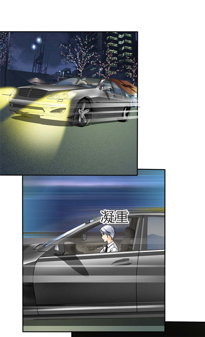 如果从没爱过你漫画,第31章：言小安失踪了？！4图