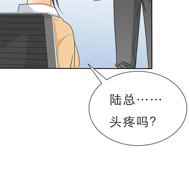 如果从没爱过你漫画,第56章：我，我做了什么！5图