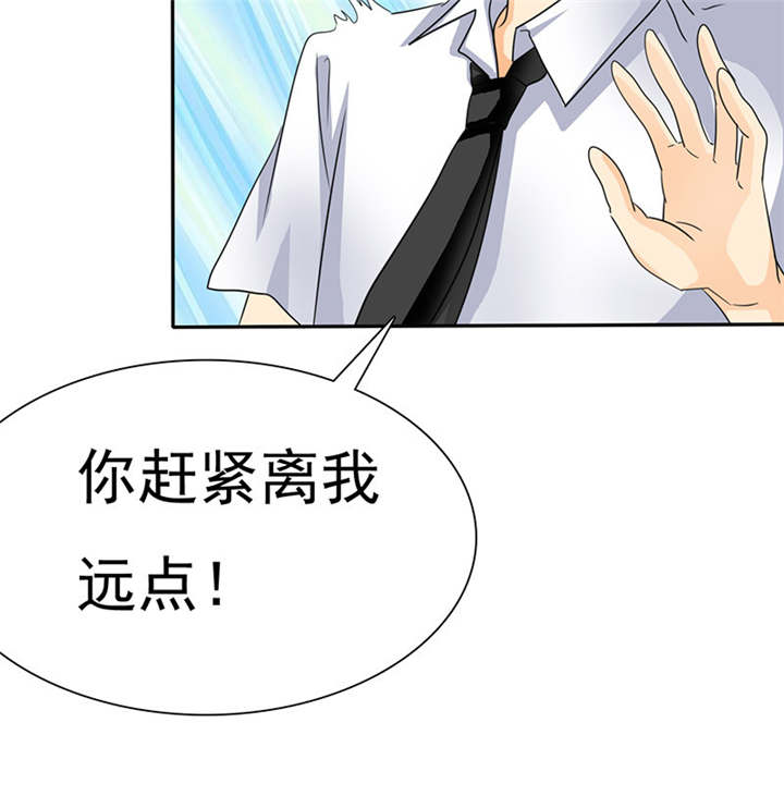 如果从没爱过你漫画,第78章：恐女症的由来1图