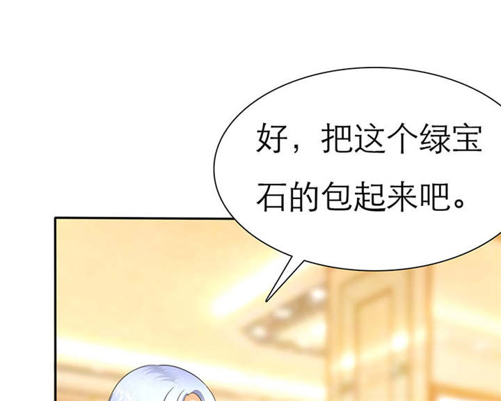 如果从没爱过你漫画,第72章：言之晴的生日1图