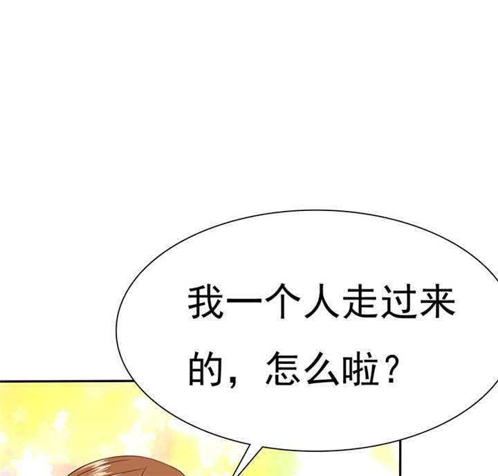 如果从没爱过你漫画,第77章：宝宝在踢我呢4图
