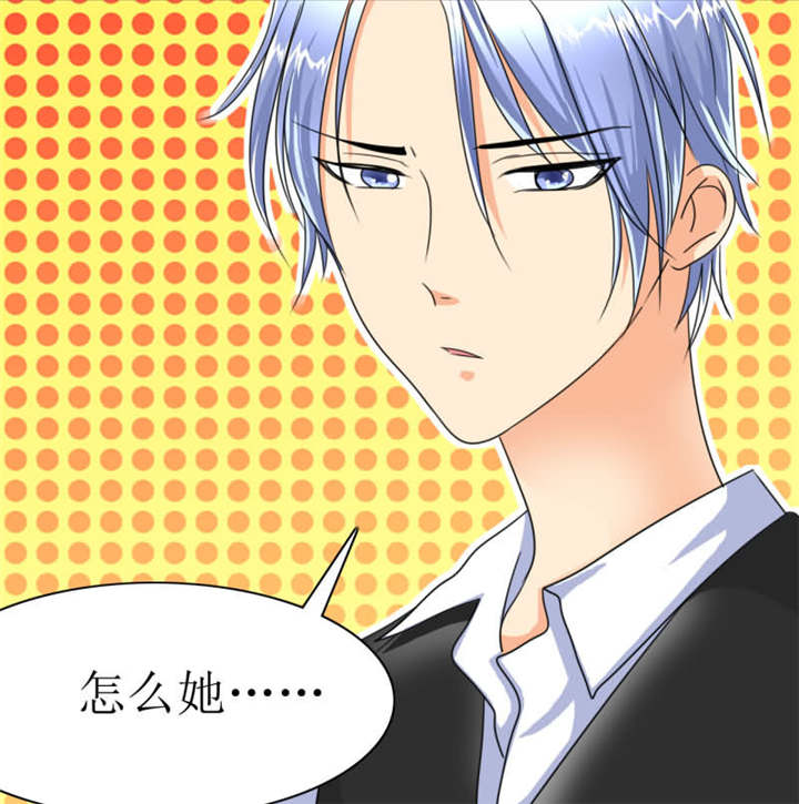 如果从没爱过你漫画,第24章：坏女人？我活该？！5图