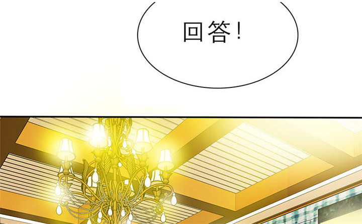 如果从没爱过你漫画,第61章：去哪里鬼混了！3图