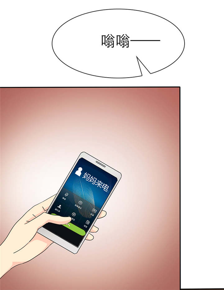 如果从没爱过你漫画,第45章：我究竟做错了什么！5图