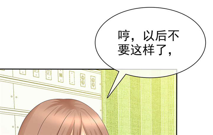 如果从没爱过你漫画,第104章：男人好难~1图