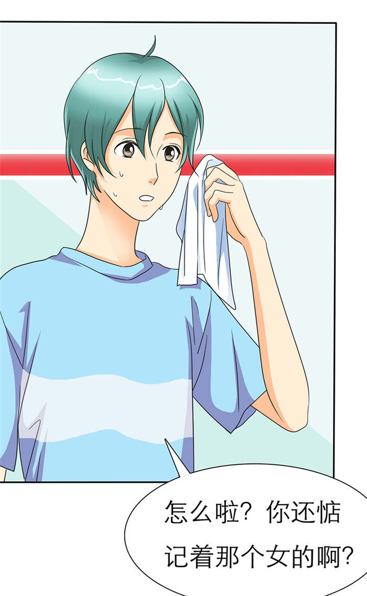 如果从没爱过你漫画,第33章：言小安，我追定了。4图