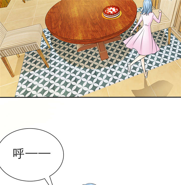 如果从没爱过你漫画,第59章：带你去夜色4图