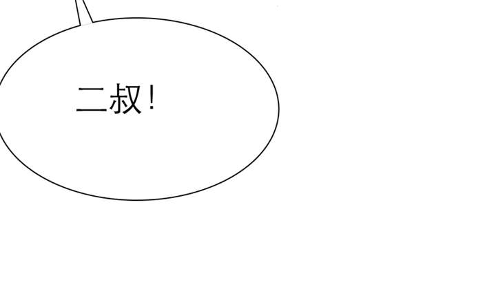 如果从没爱过你漫画,第48章：番外篇1：姐妹记忆5图