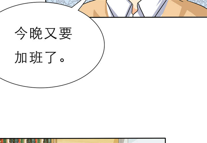 如果从没爱过你漫画,第56章：我，我做了什么！1图