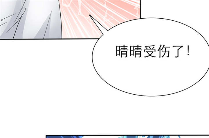 如果从没爱过你漫画,第65章：陆云湛！我快要死了！1图