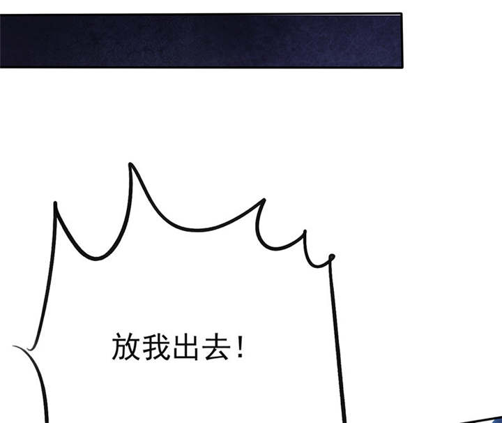 如果从没爱过你漫画,第84章：剖腹产3图