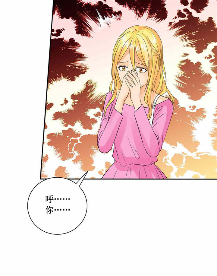 如果从没爱过你漫画,第86章：言之晴！给我滚！！4图