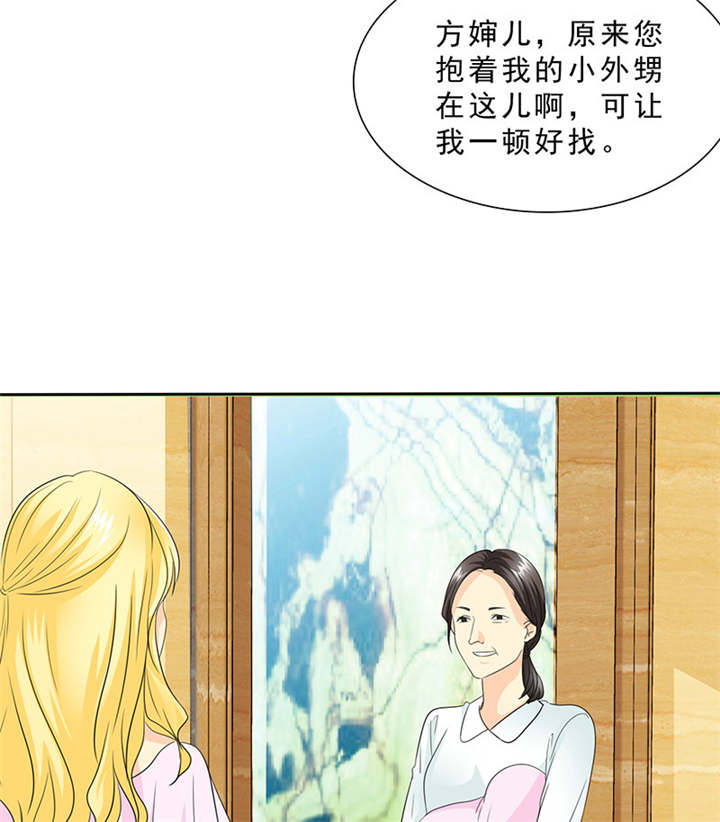 如果从没爱过你漫画,第96章：我来抱孩子~5图