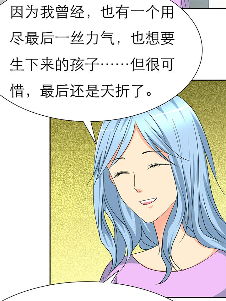 如果从没爱过你漫画,第45章：我究竟做错了什么！2图