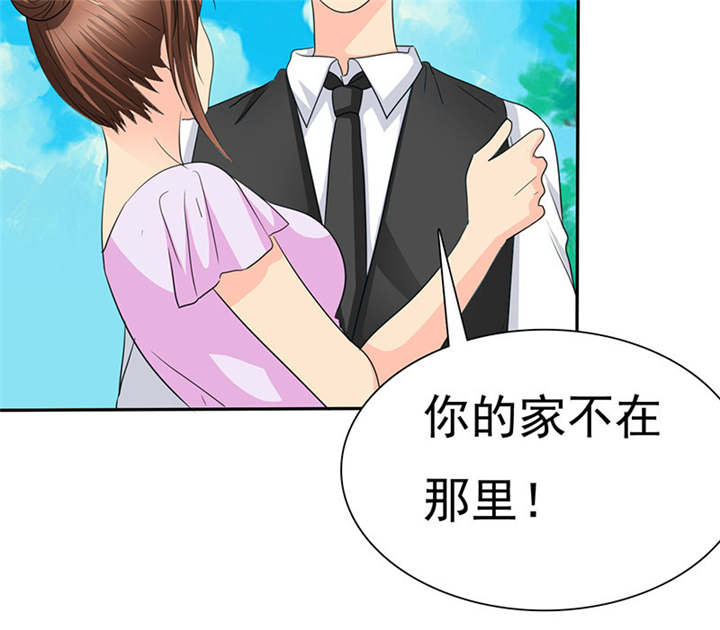 如果从没爱过你漫画,第81章：你放开我！4图