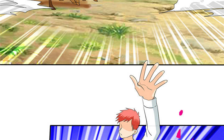 如果从没爱过你漫画,第113章：追的还真快。2图