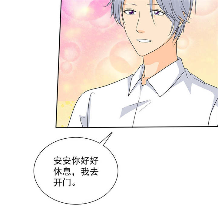 如果从没爱过你漫画,第91章：孩子给我！4图