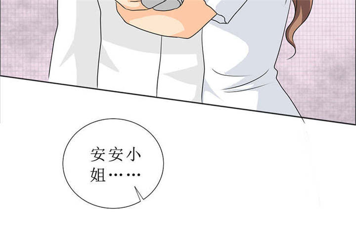 如果从没爱过你漫画,第120章：何伯的遗物3图