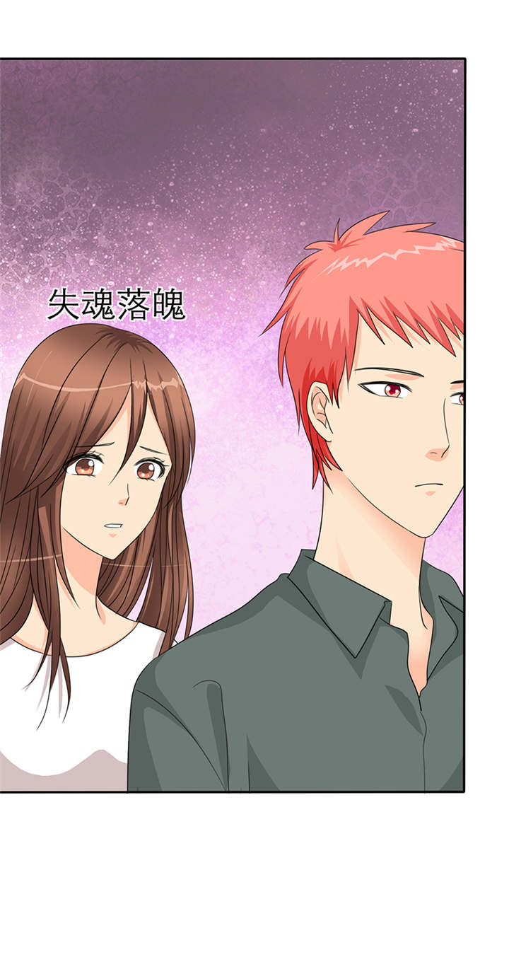 如果从没爱过你漫画,第40章：我来带女朋友回家4图