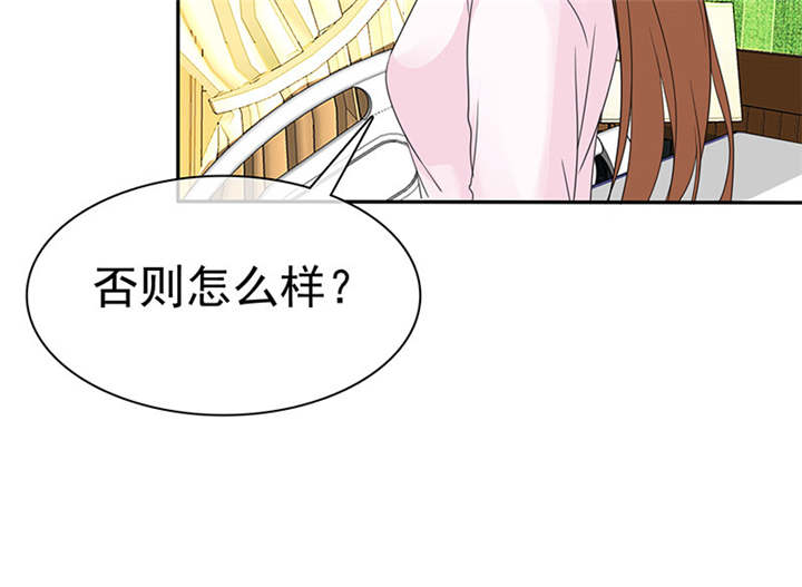 如果从没爱过你漫画,第104章：男人好难~1图