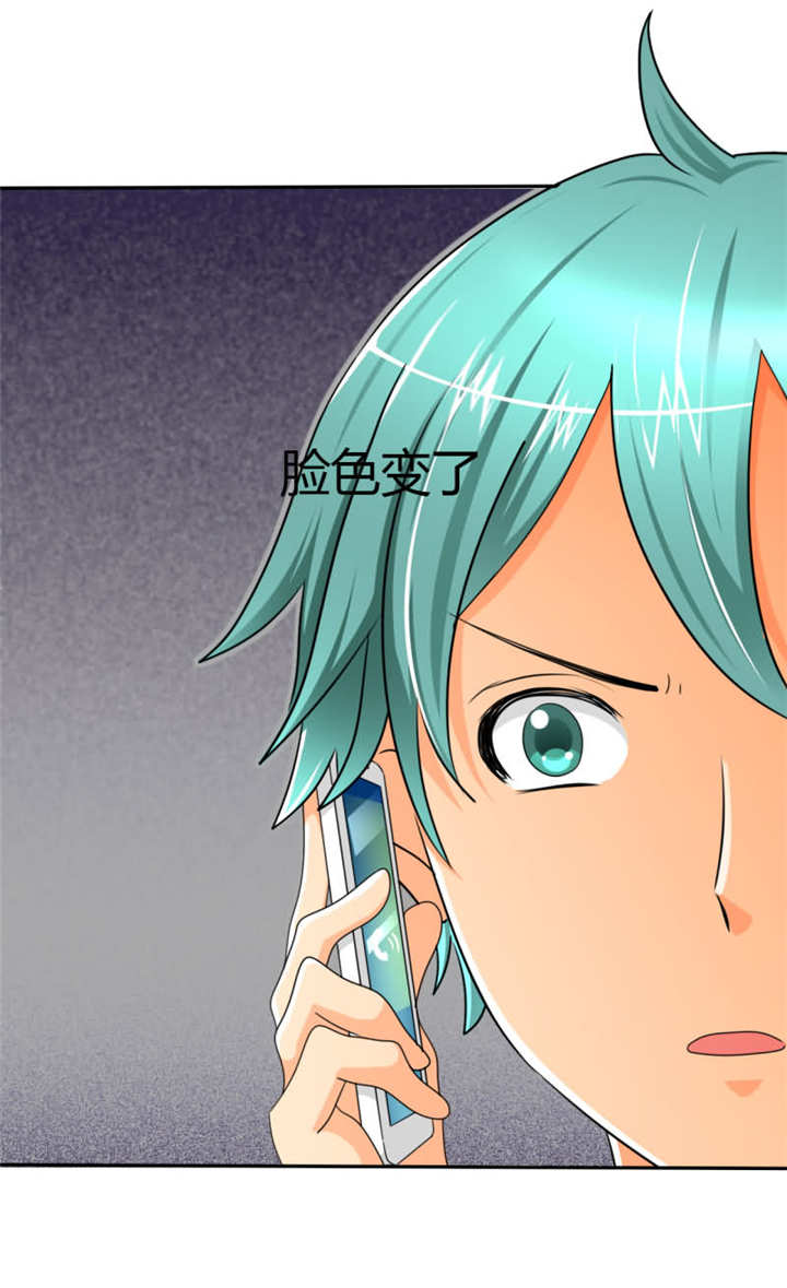 如果从没爱过你漫画,第16章：你不配做我的对手4图