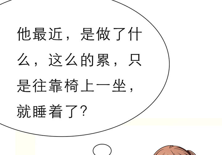如果从没爱过你漫画,第57章：安澜的礼物5图