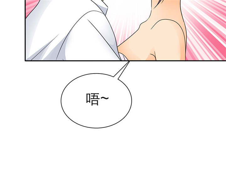 如果从没爱过你漫画,第63章：原来我是这样子啊？1图