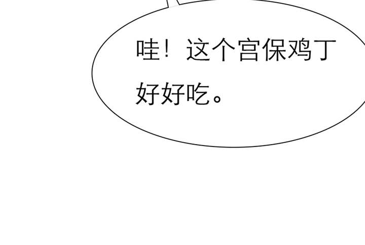如果从没爱过你漫画,第50章：番外篇3：姐妹记忆3图