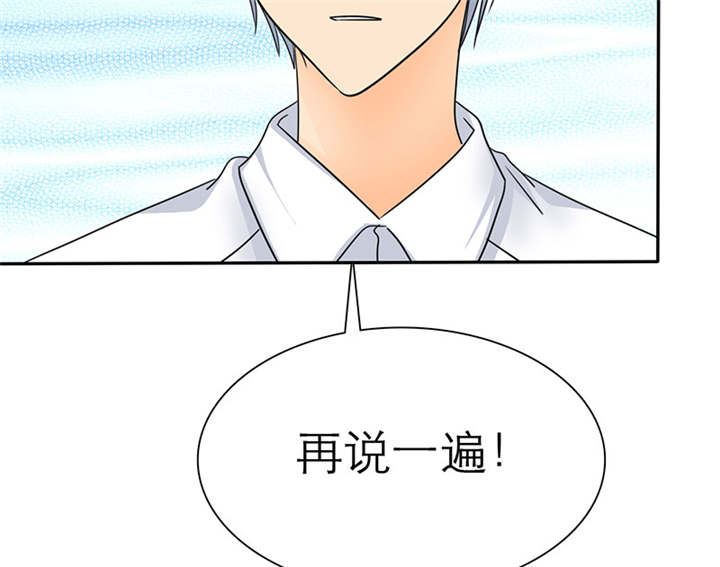 如果从没爱过你漫画,第63章：原来我是这样子啊？3图