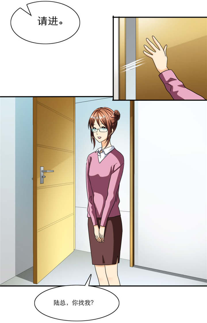 如果从没爱过你漫画,第26章：这是分手费！4图