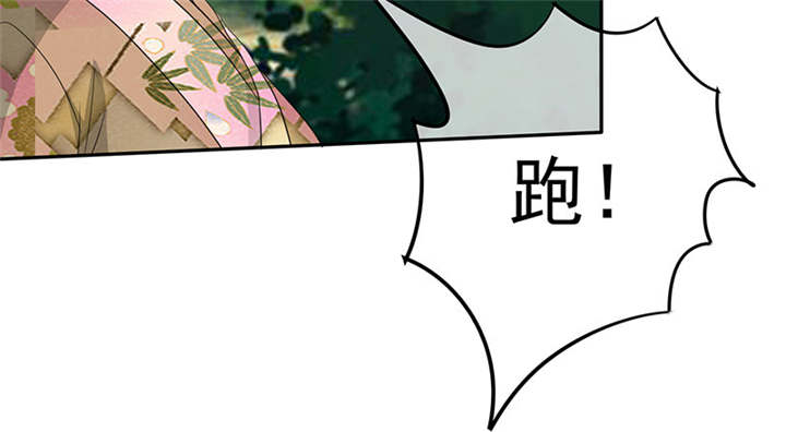 如果从没爱过你漫画,第113章：追的还真快。2图
