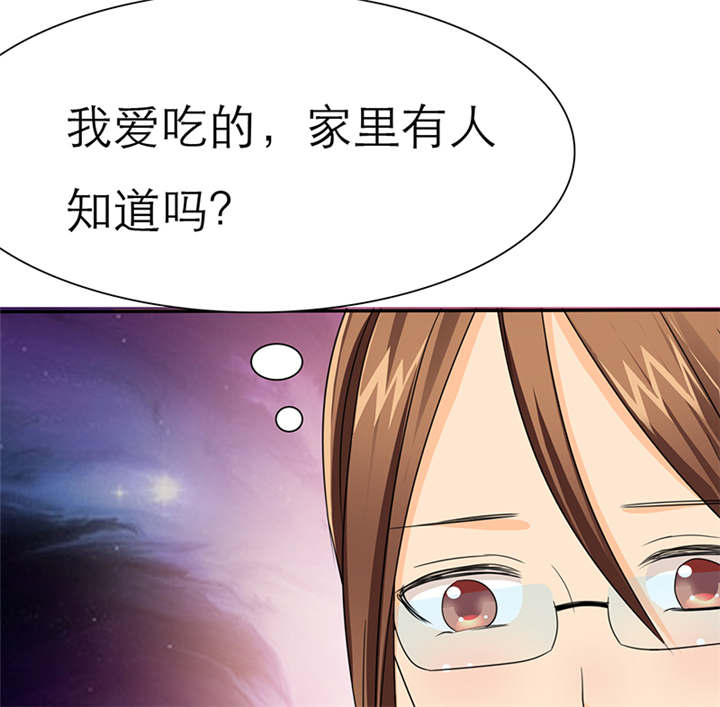 如果从没爱过你漫画,第47章：姐，来块辣子鸡吧5图