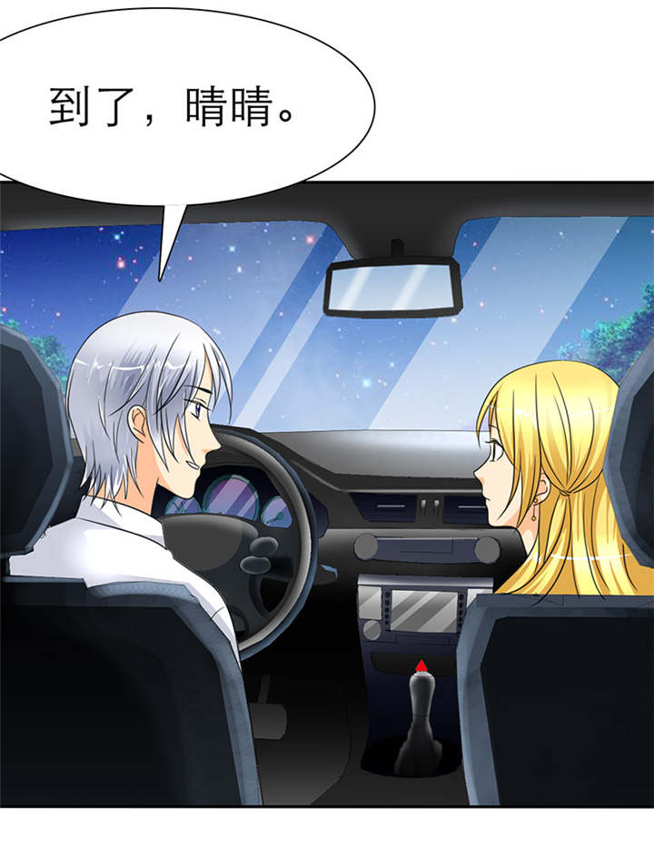 如果从没爱过你漫画,第32章：云湛，我再也不走了。2图