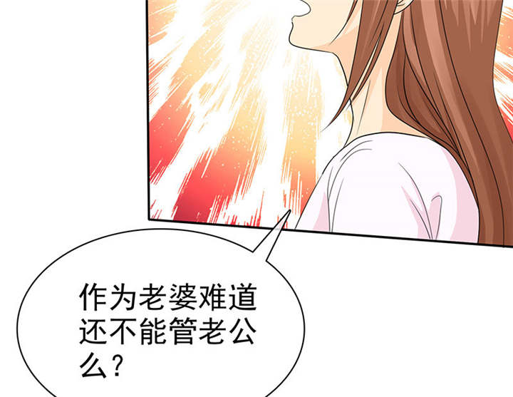 如果从没爱过你漫画,第105章：我想和儿子视频3图