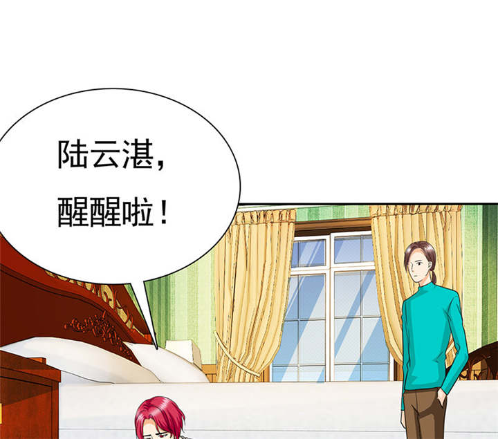 如果从没爱过你漫画,第76章：阿伯到，真相大白。4图