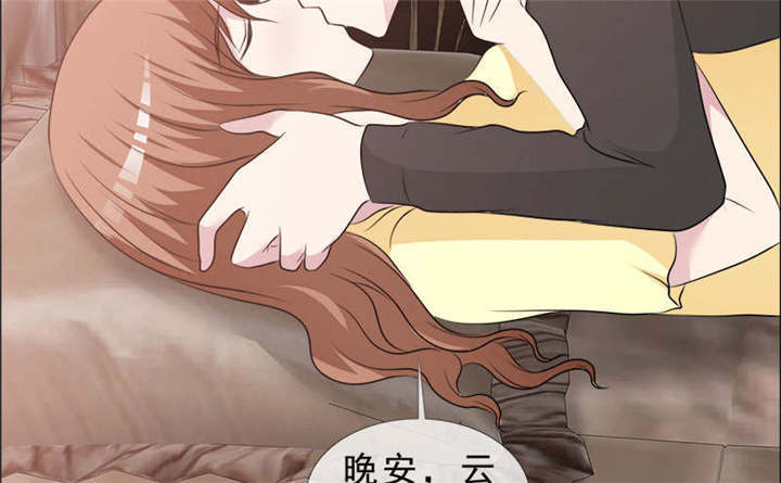 如果从没爱过你漫画,第134章：迟到的惊喜1图