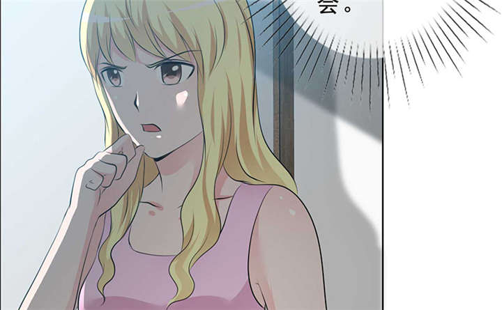 如果从没爱过你漫画,第140章：我娶了言小安？3图