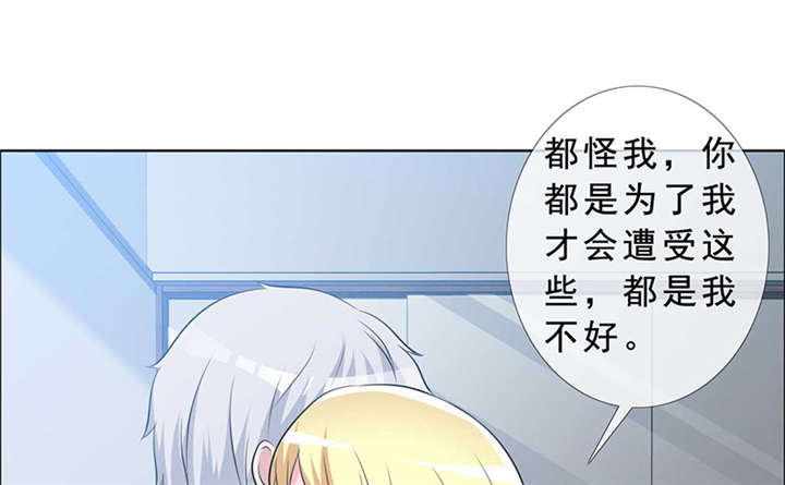 如果从没爱过你漫画,第140章：我娶了言小安？2图
