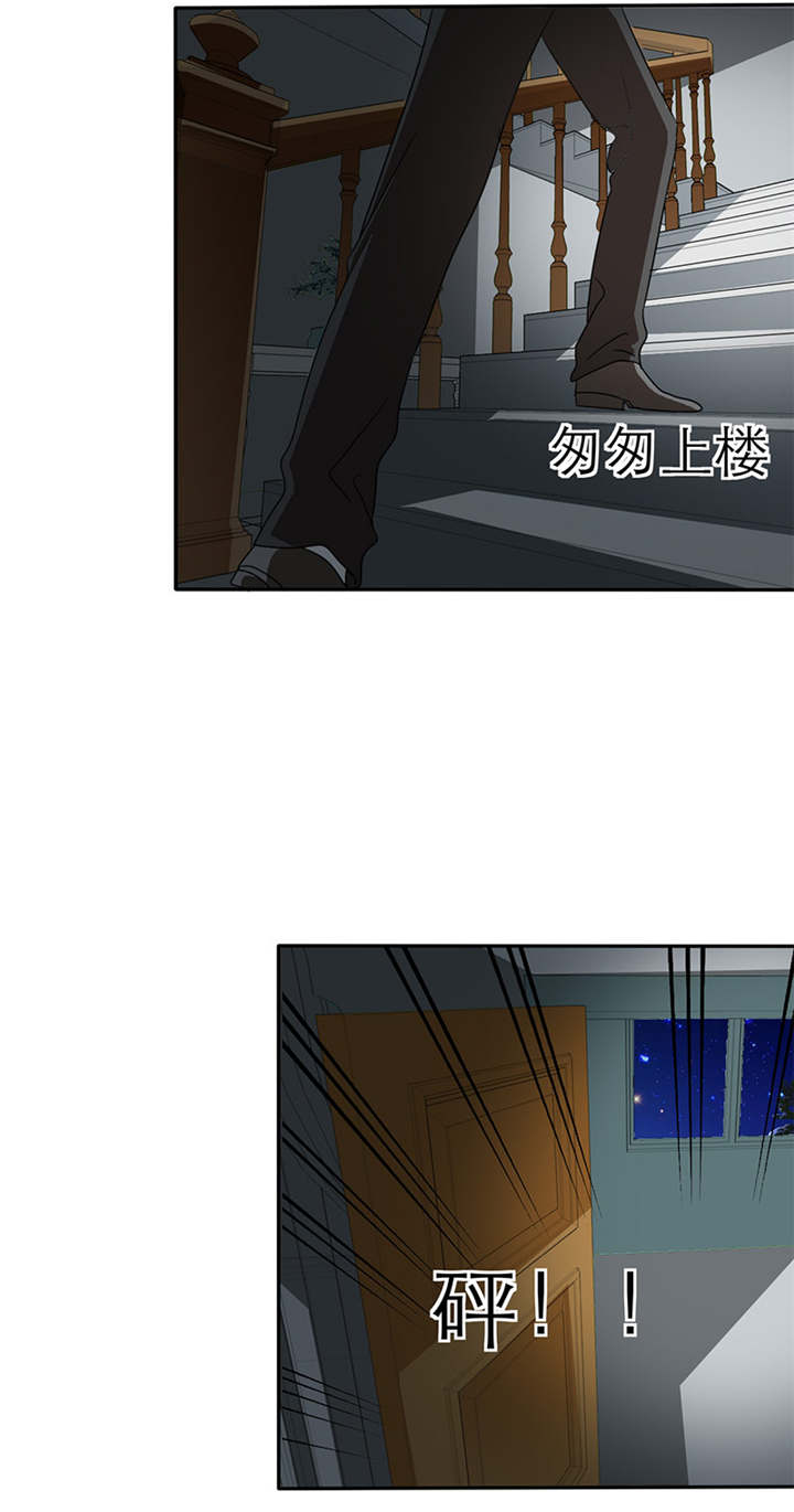 如果从没爱过你漫画,第31章：言小安失踪了？！5图