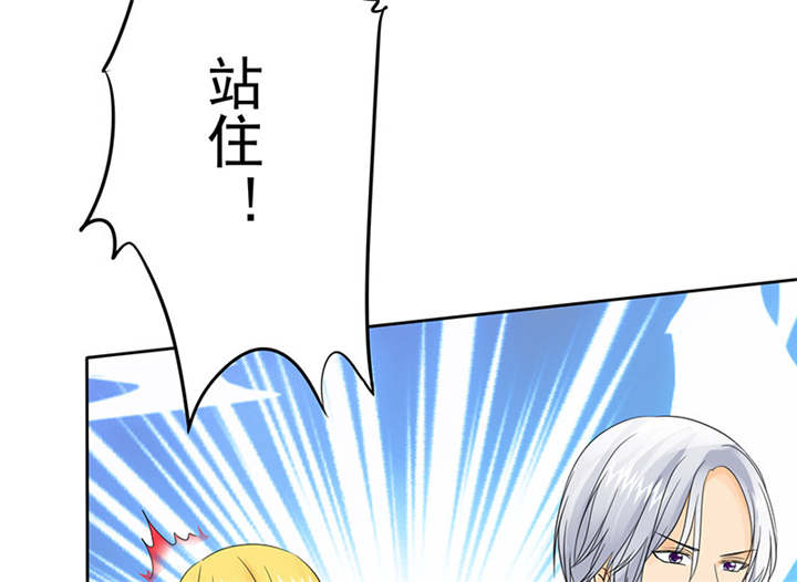 如果从没爱过你漫画,第92章：这就是为人父母！4图