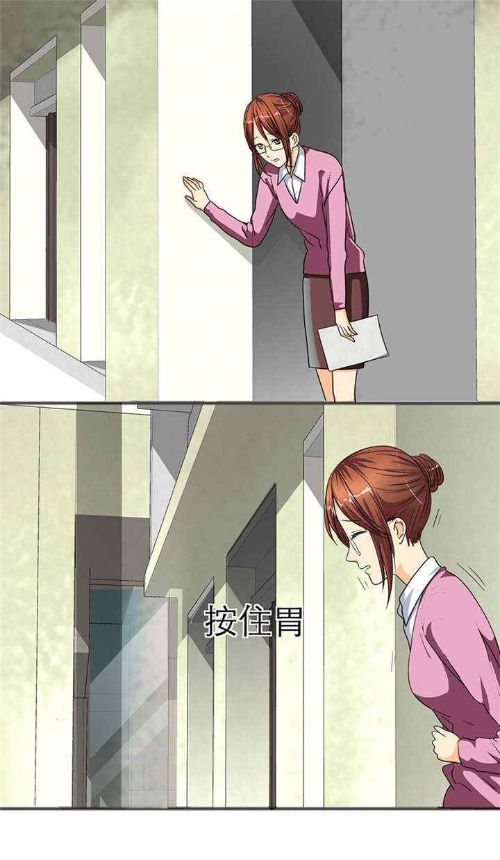如果从没爱过你漫画,第27章：之晴要回来了！4图