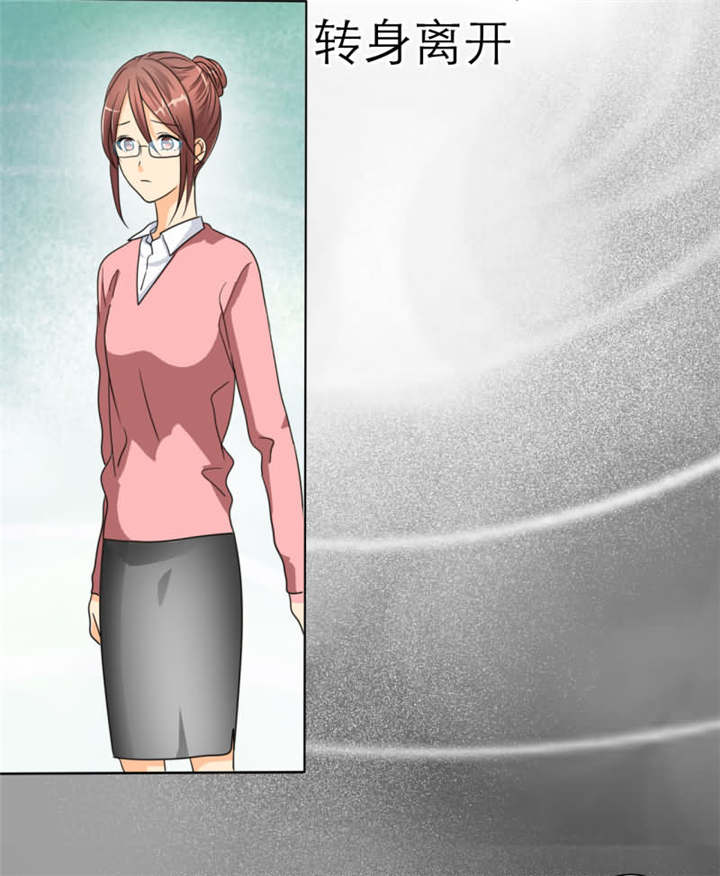 如果从没爱过你漫画,第28章：我可能等不到了……1图